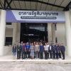 สถาบันการบินพลเรือน (สบพ.) เยี่ยมชมระบบฐานข้อมูลบริหารจัดการหลักสูตร (SUT CMS)  และ ระบบสะสมผลลัพธ์การเรียนรู้ คลังหน่วยกิต