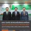 มทส. ร่วมกับ สมาคมเคมีแห่งประเทศไทยฯ จัดการประชุมวิชาการนานาชาติ PACCON 2025 ชูบทบาทความสำคัญของเคมีในการเปลี่ยนแปลงโลกและพัฒนาโลกที่ยั่งยืน