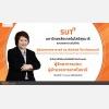 ขอแสดงความยินดีกับคณาจารย์ ที่ได้รับแต่งตั้งให้ดำรงตำแหน่งผู้บริหาร ผู้รักษาการแทนผู้อำนวยการเทคโนธานี 