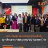 มทส. ต้อนรับและหารือความร่วมมือกับเอกอัครราชทูตแคนาดาประจำประเทศไทย