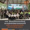 มทส.ส่งมอบโปรแกรมสนับสนุนการเรียนรู้และการอนุรักษ์ทรัพยากรธรรมชาติ  และโรงเรียนนักเดินป่าระดับต้น เส้นทางเขาใหญ่-แก่งยาว