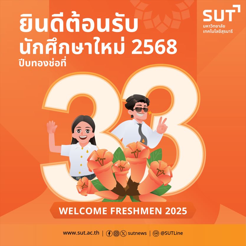 ศูนย์บรรณสาร