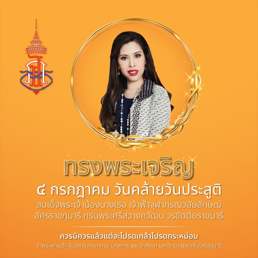 ศูนย์บรรณสาร