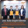 มทส. จับมือ มิตซูบิชิ อีเล็คทริค  พัฒนาความร่วมมือด้านสหกิจศึกษาและการศึกษาเชิงบูรณาการกับการทำงาน 