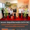 รพ.มทส. เปิดศูนย์วิจัยทางคลินิก (SUTH CRC) รองรับการพัฒนางานวิจัยคลินิกและนวัตกรรมทางการแพทย์ที่ได้มาตรฐานสากล