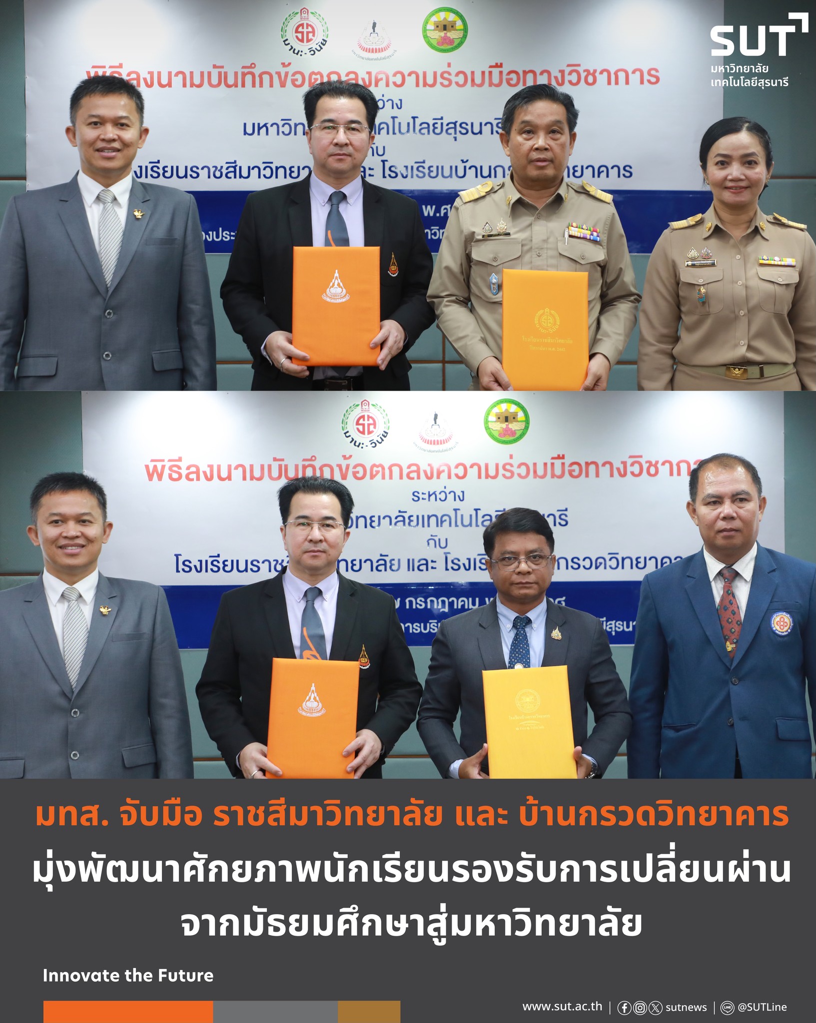 ศูนย์บรรณสาร