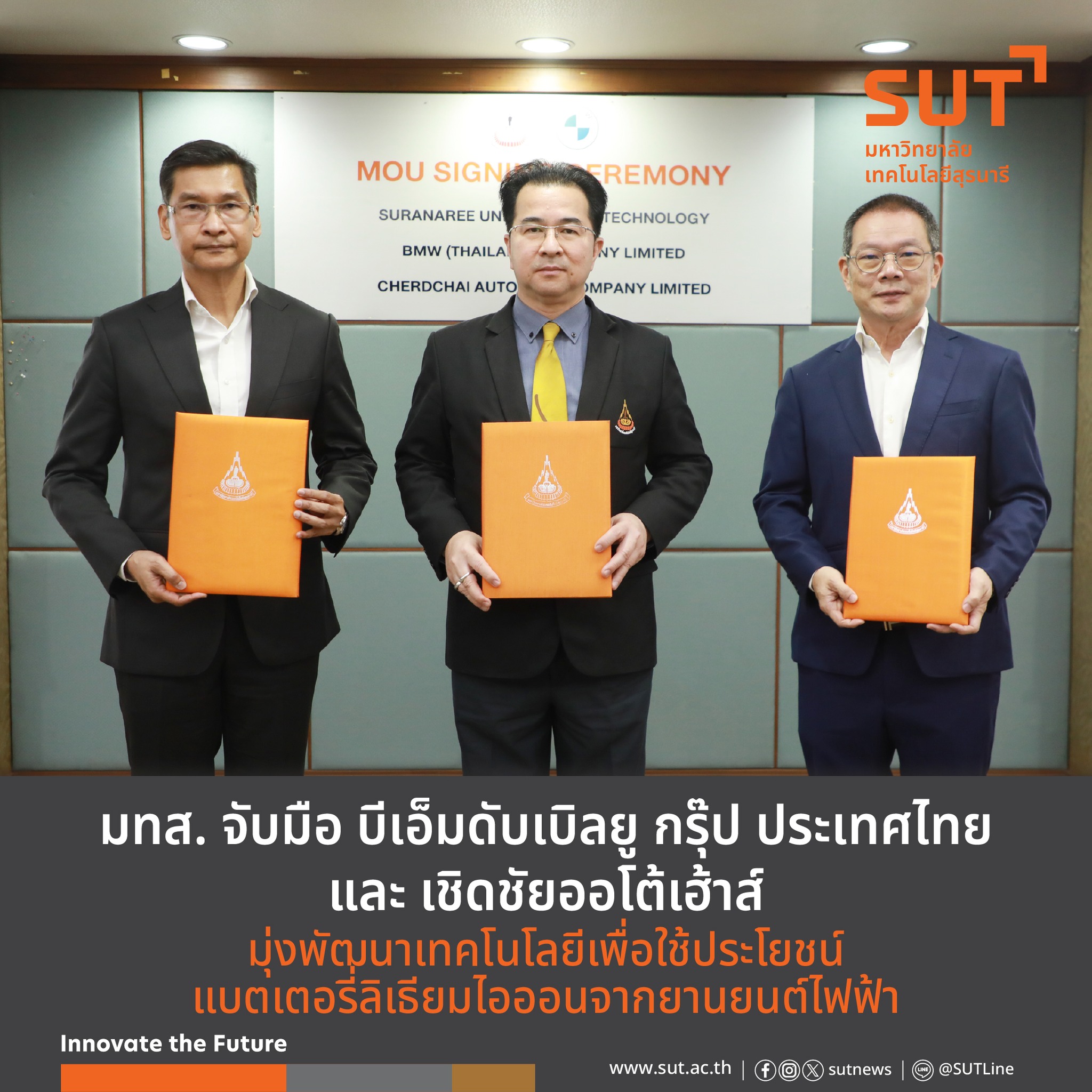 ศูนย์บรรณสาร
