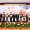 มหาวิทยาลัยเทคโนโลยีสุรนารี (มทส.) จัดงานเลี้ยงรับรองเนื่องในโอกาสวันสถาปนามหาวิทยาลัย ครบ 35 ปี และนิทรรศการแสดงผลงาน “35 ปี มทส. นวัตกรรมเพื่อชุมชน สู่ความยั่งยืน