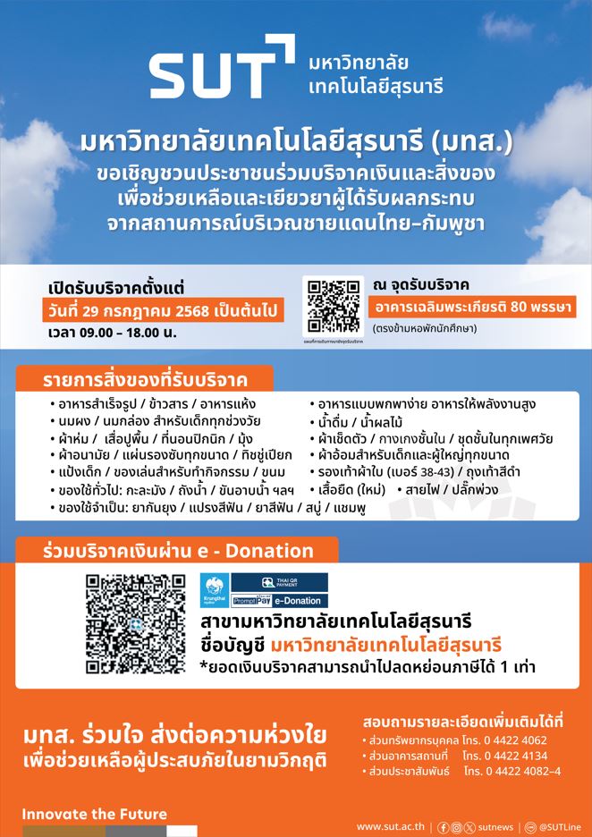 ศูนย์บรรณสาร