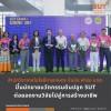 สำนักวิชาเทคโนโลยีการเกษตร จับมือ ฟาร์ม มทส. ปั้นนักขายนวัตกรรมดินปลูก SUT ต่อยอดงานวิจัยไปสู่การสร้างอาชีพ
