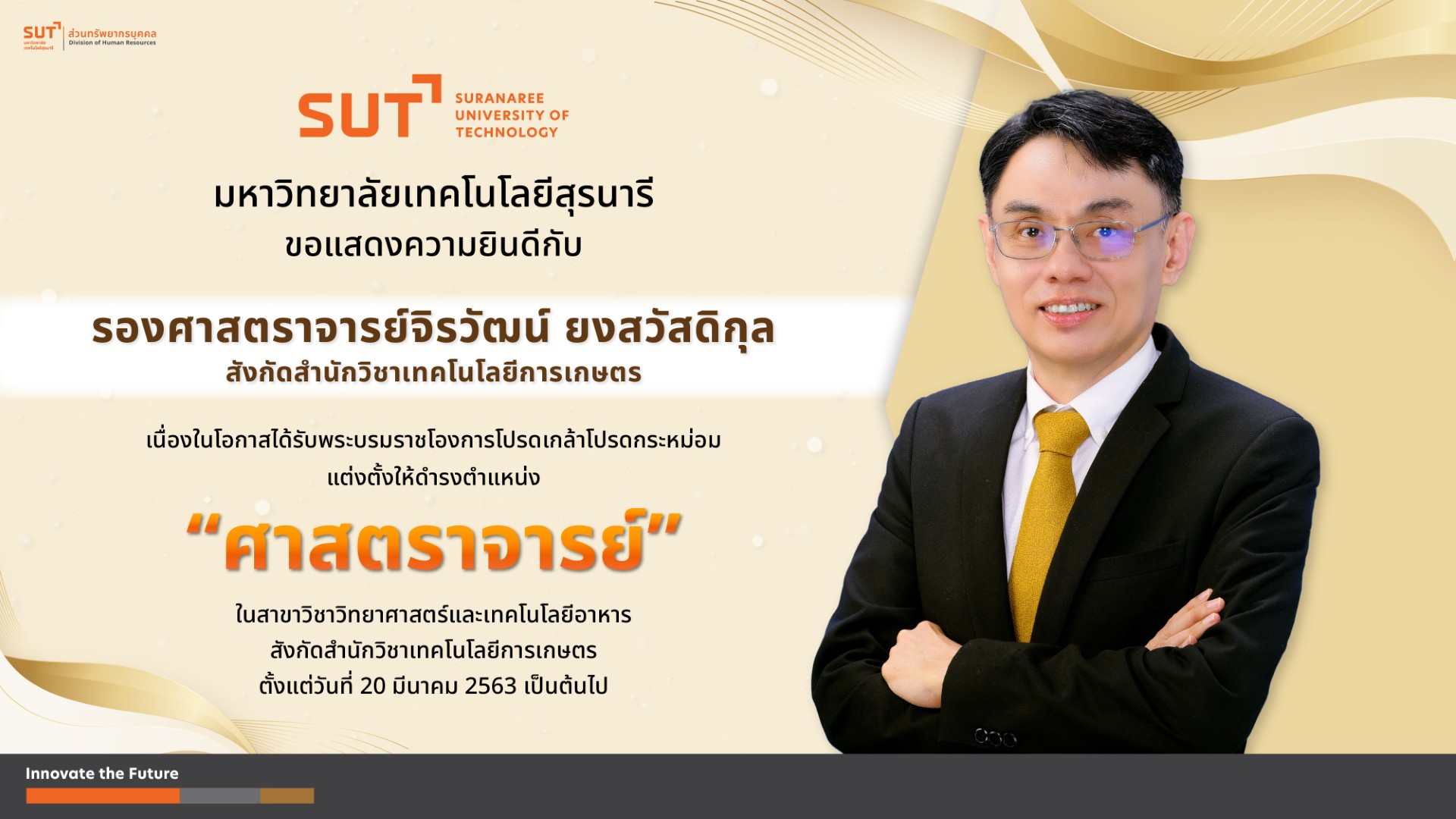 ศูนย์บรรณสาร