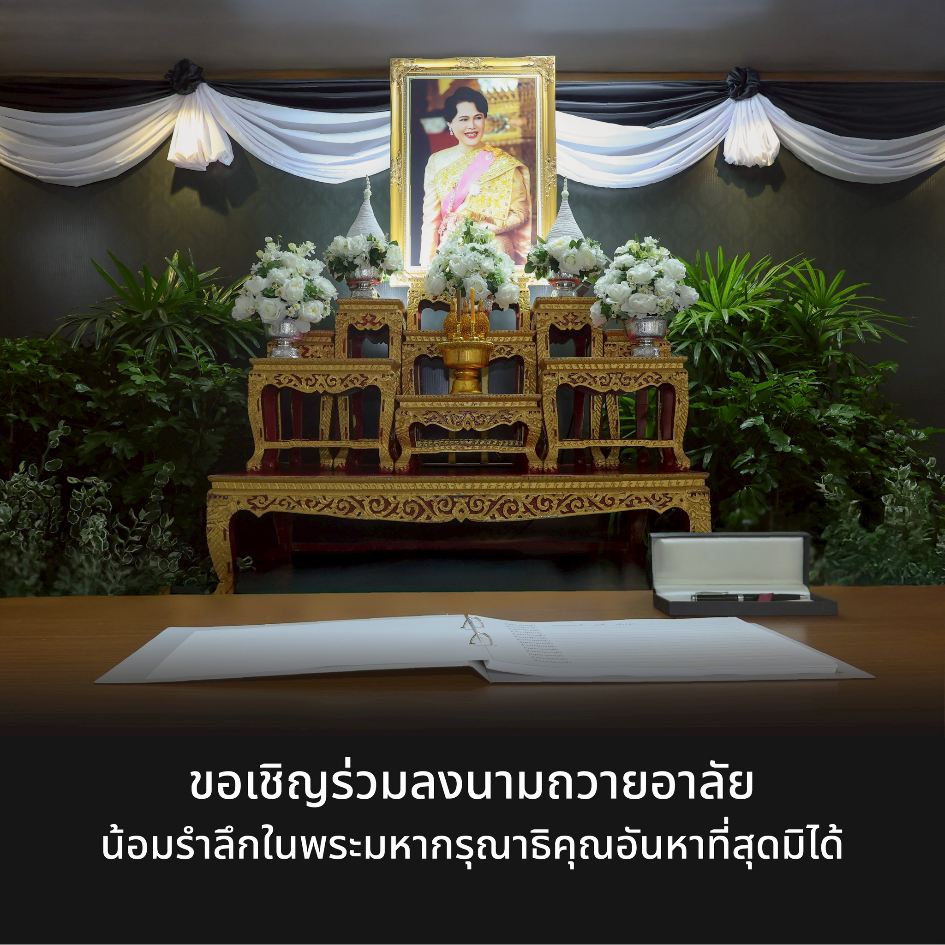 ศูนย์บรรณสาร