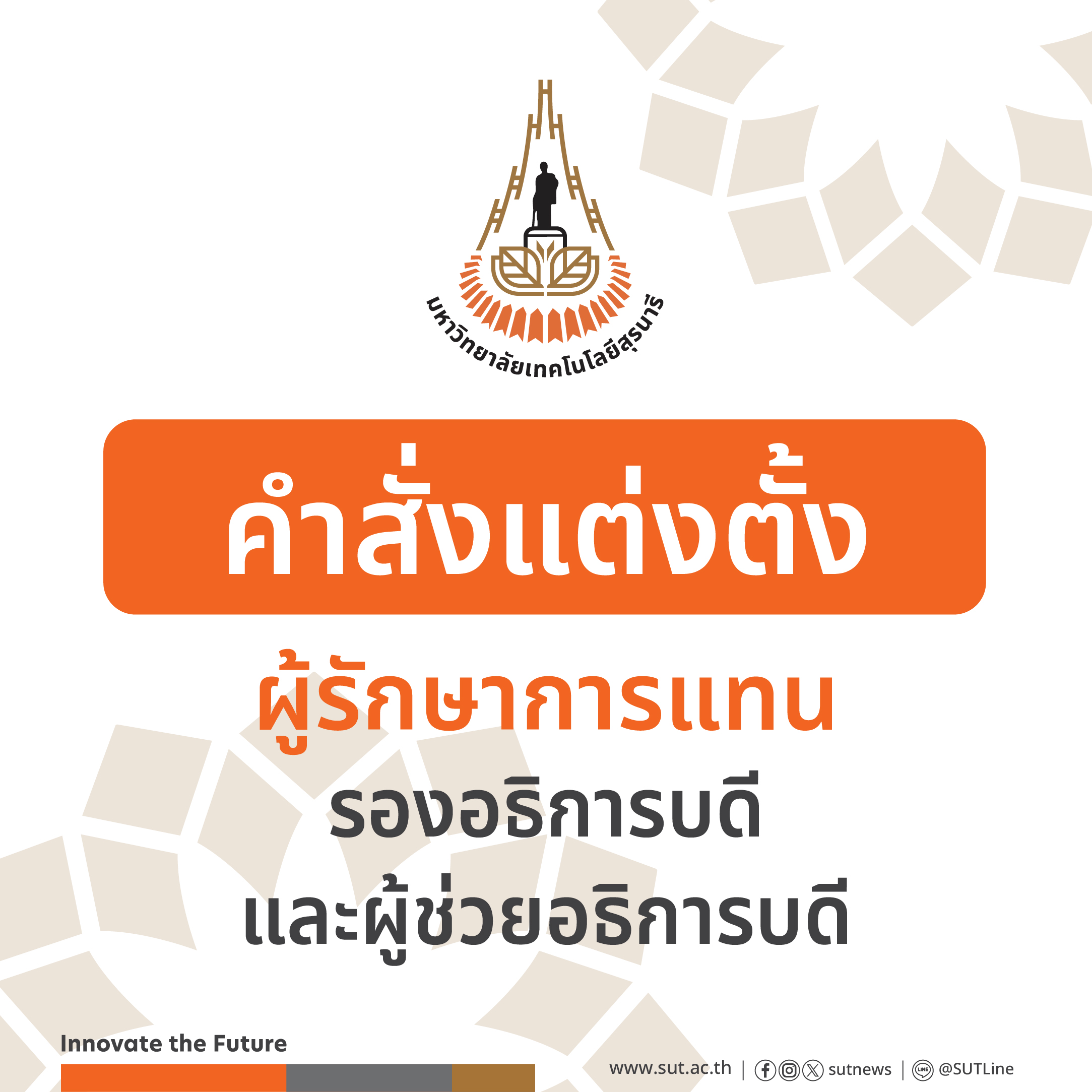 ศูนย์บรรณสาร