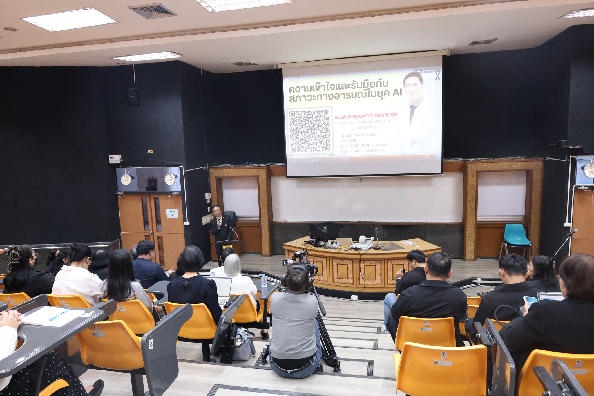 ศูนย์บรรณสาร