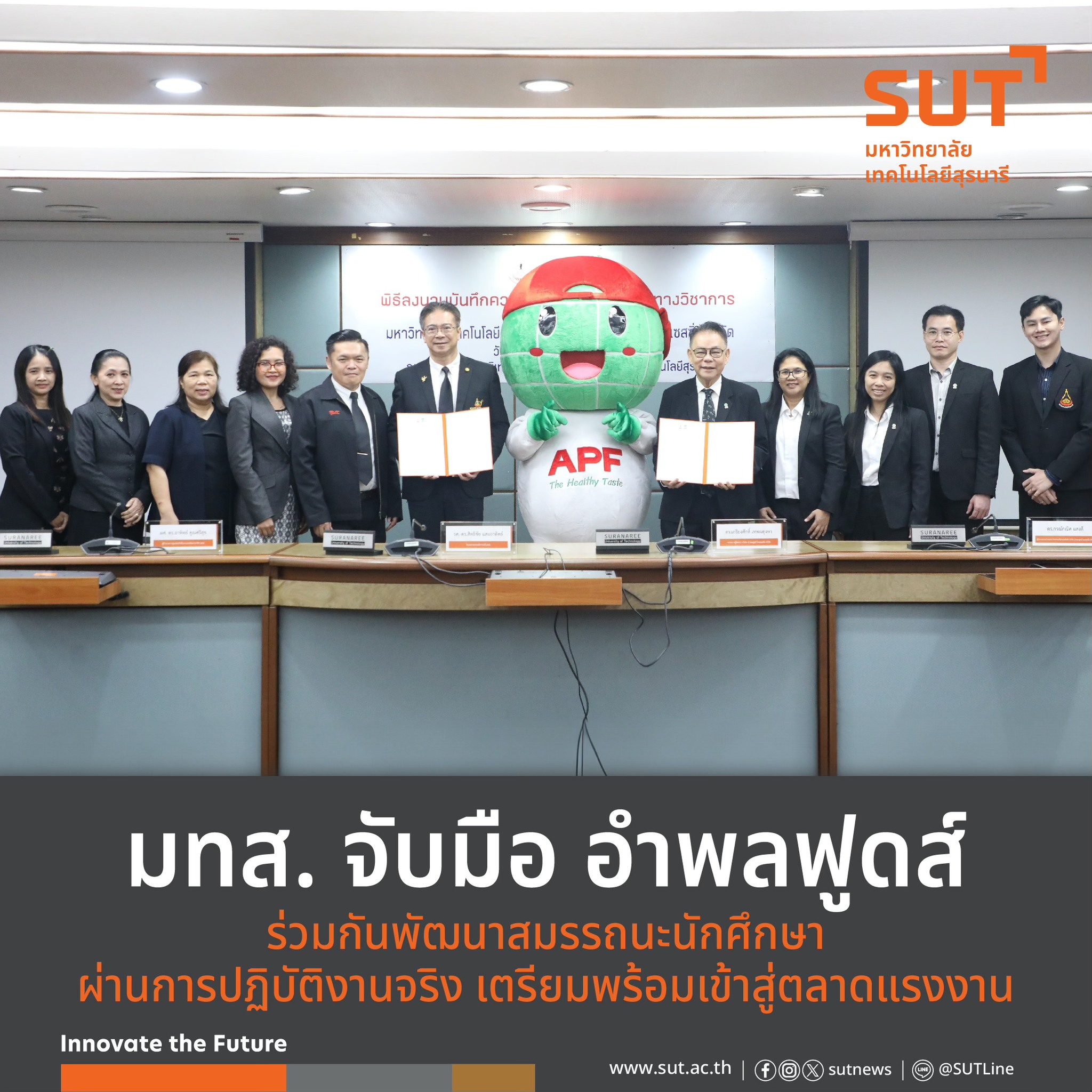 ศูนย์บรรณสาร