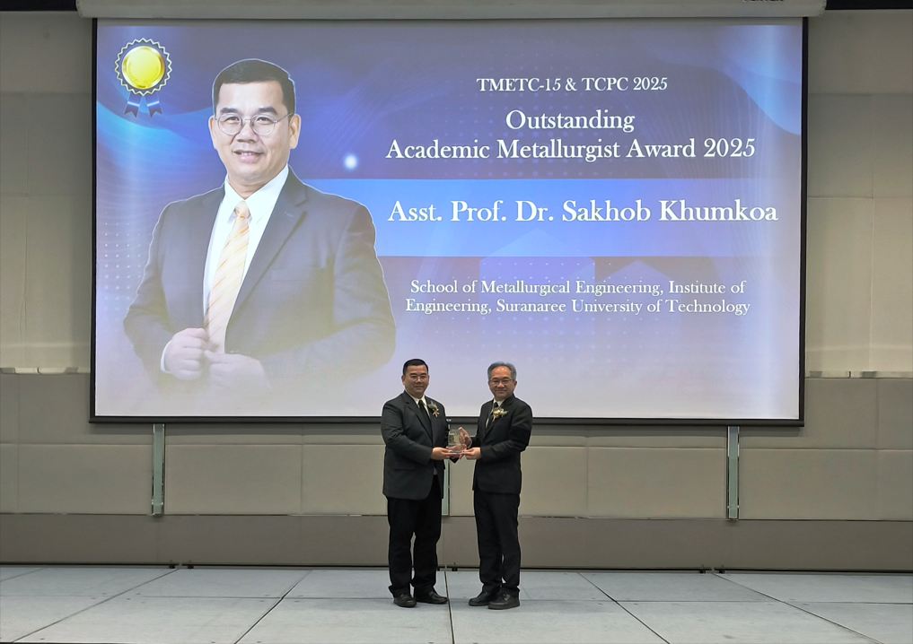 ศูนย์บรรณสาร