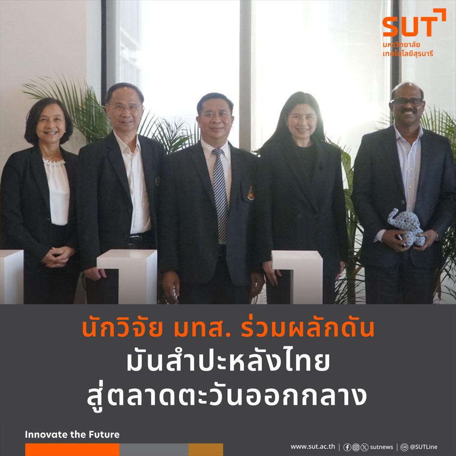 ศูนย์บรรณสาร