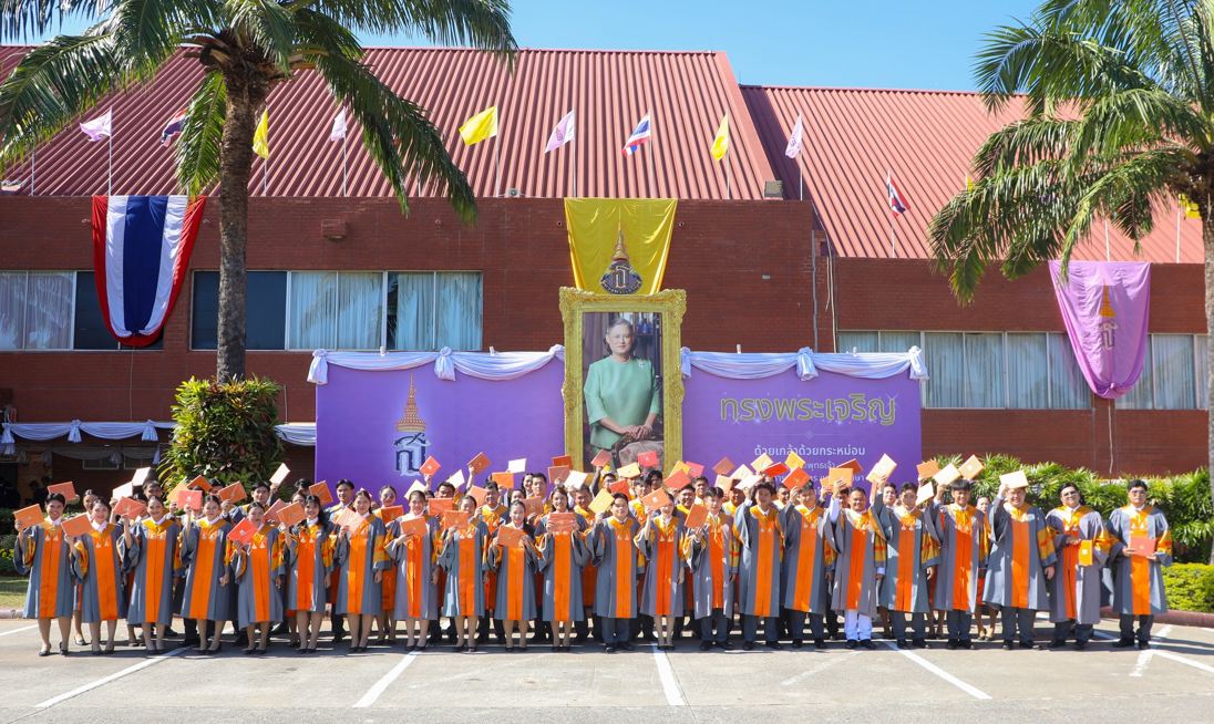 ศูนย์บรรณสาร