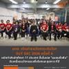 มทส. เปิดค่ายนวัตกรระดับโลก SUT GEC 2026 ครั้งที่ 6  ผนึกกำลังนักศึกษา 11 ประเทศ ปั้นโมเดล “ชุมชนยั่งยืน”  ขับเคลื่อนนวัตกรรมเพื่อโลกและสุขภาวะที่ดี