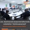 มทส. ยกระดับมาตรฐานการศึกษาตามเกณฑ์ EdPEx ระดับสำนักวิชา เดินหน้าตรวจประเมินคุณภาพการศึกษาภายใน สำนักวิชาแพทยศาสตร์ เป็นที่แรก