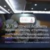 สภาพัฒน์ฯ เข้าศึกษาดูงาน SUT Wellness Academy ประกอบการยกร่างแผนฯ ฉบับที่ 14