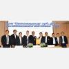 งานวิจัย  “ไม้เชิงวิศวกรรมสมรรถนะสูง” จากหิ้ง...สู่ห้าง