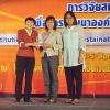 บุคลากรสำนักวิชาวิทยาศาสตร์  ได้รับรางวัลรองชนะเลิศ อันดับ 2 ในการเข้าร่วมเสนอผลงานวิจัยสถาบัน