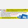 ขอเชิญคณาจารย์ มทส. ขอรับทุนในการผลิตสื่อการศึกษา THAI MOOC  