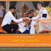นศ.วิศวกรรมธรณี มทส. เข้ารับพระราชทานเหรียญรางวัลเรียนดี