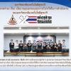 มทส. ประกาศเจตจำนงบริหารงาน ด้วยความซื่อสัตย์สุจริต อย่างมีคุณธรรมและความโปร่งใส ปราศจากการทุจริต