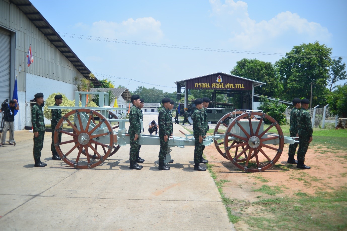 ศูนย์บรรณสาร