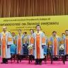   มหาวิทยาลัยเทคโนโลยีสุรนารี (มทส.) จัดพิธีสถาปนาอธิการบดี