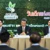 มทส. จัดแถลงข่าวการจัดงานเกษตรสุรนารี และงานวันเด็กแห่งชาติ ประจำปี 2561 