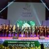งานเกษตรสุรนารี ' 61 SURANAREE AGRICULTURAL FAIR 2018 : North Eastern Food Innovation Fair 2018