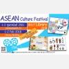 ขอเชิญร่วมกิจกรรม ASEAN Culture Festival@SUT Library 2018