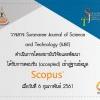 วารสาร SJST ได้รับการตอบรับเข้าสู่ฐานข้อมูล SCOPUS