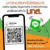 ขอเชิญติดตามรับข้อมูลข่าวสาร กิจกรรม ความเคลื่อนไหวต่าง ๆ รอบรั้วมหาวิทยาลัยเทคโนโลยีสุรนารี (มทส.) ผ่านบัญชี @SUTLine 