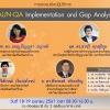 ฝ่ายวิชาการฯ ขอเชิญเข้าร่วมอบรม AUN-QA Implementation and Gap Analysis : วันที่ 18 - 19 เมษายน 2561  