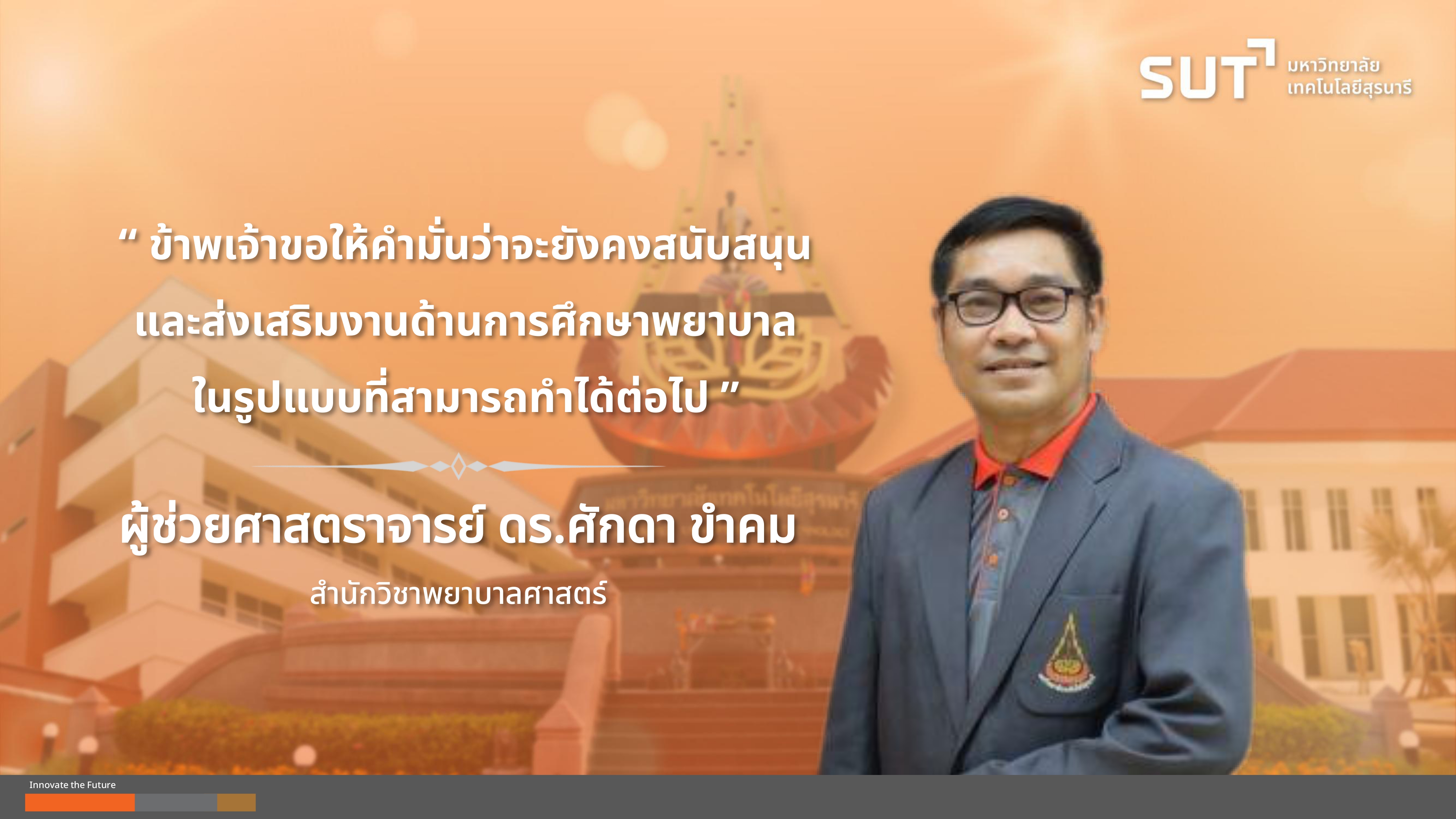 _pages-to-jpg-0006