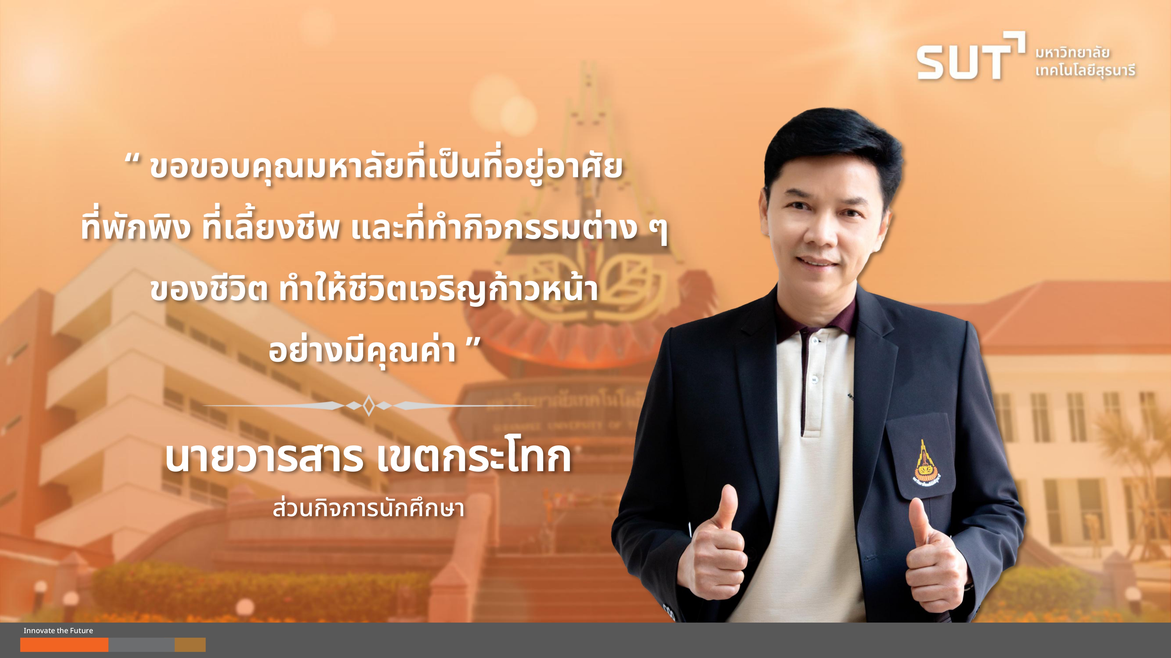 _pages-to-jpg-0012