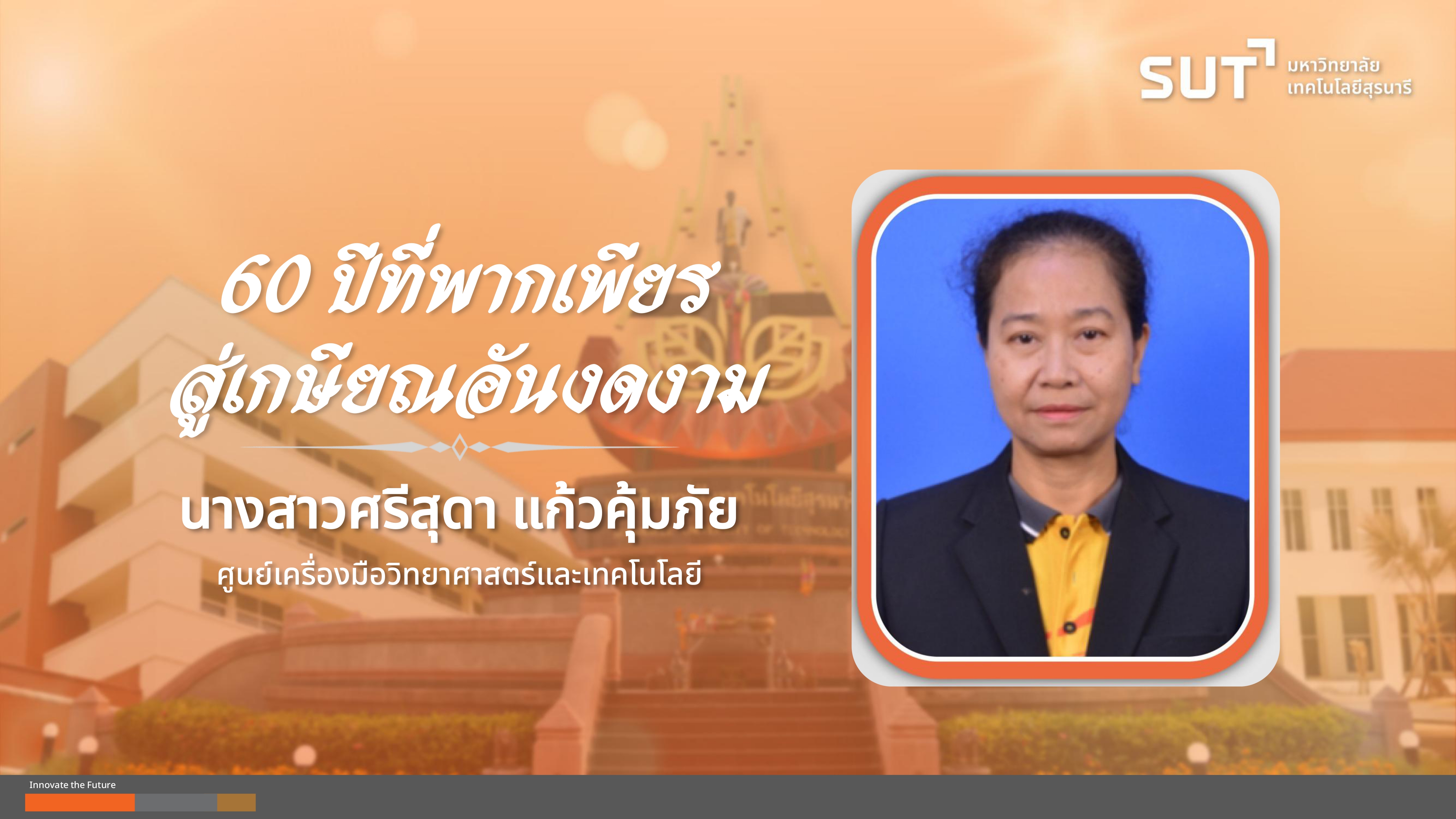 _pages-to-jpg-0021