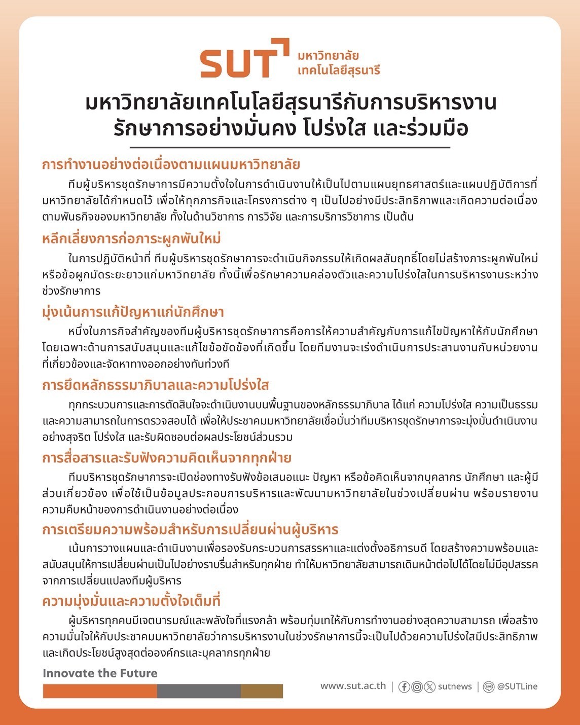 messageimage_1758677433340