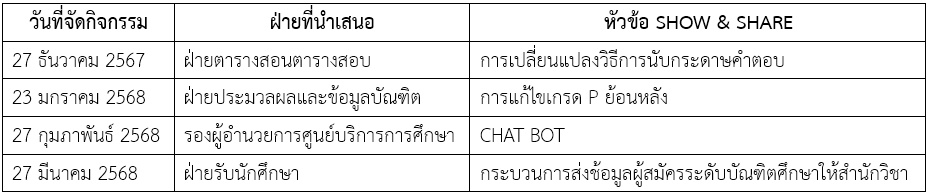 screenshot2025-05-16093514